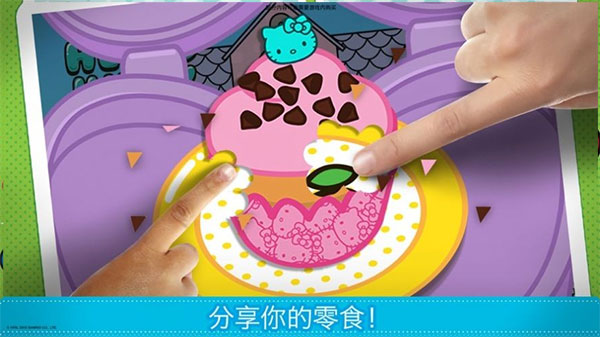 凯蒂猫便当官方版(Hello Kitty Lunchbox)