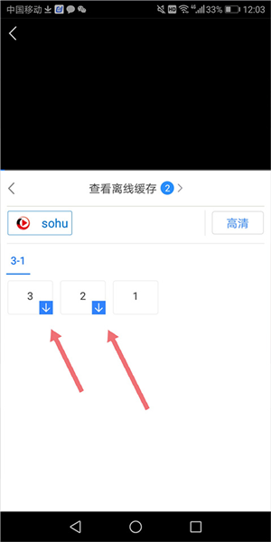 百度影视大全app