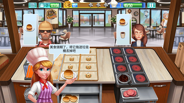 烹饪达人官方版