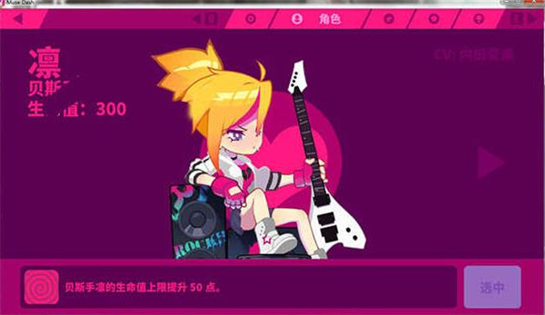 喵斯快跑免费全角色解锁版