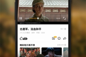 5G宽视界app