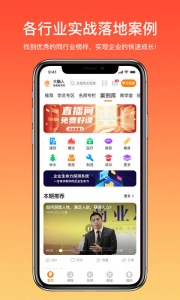 大脑营行app