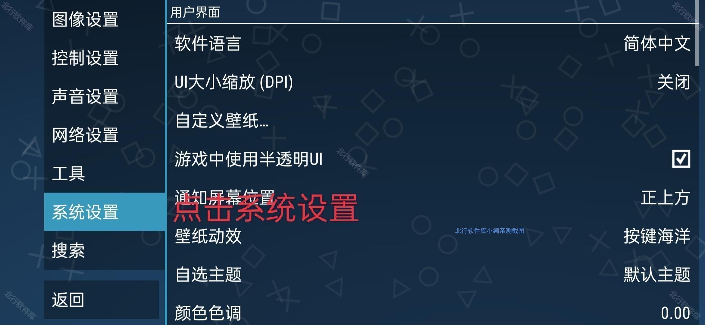 奥特曼格斗进化0金手指版