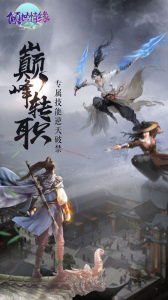 倾世情缘官方版