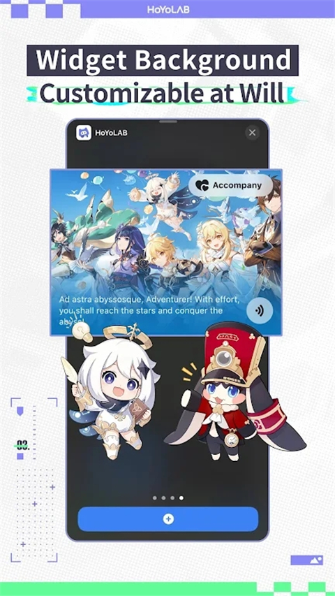 米游社国际版(HoYoLAB)