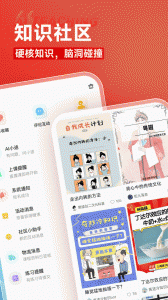 高途app