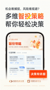 国泰君安君弘app
