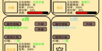 日系可以强女生手游合集