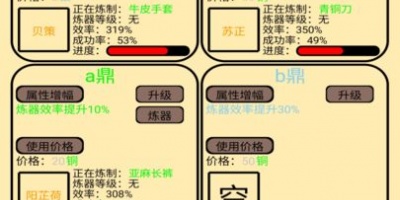 日系可以强女生手游合集