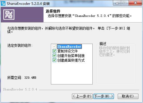 ShanaEncoder