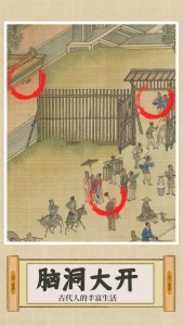 你乱画我瞎猜手游