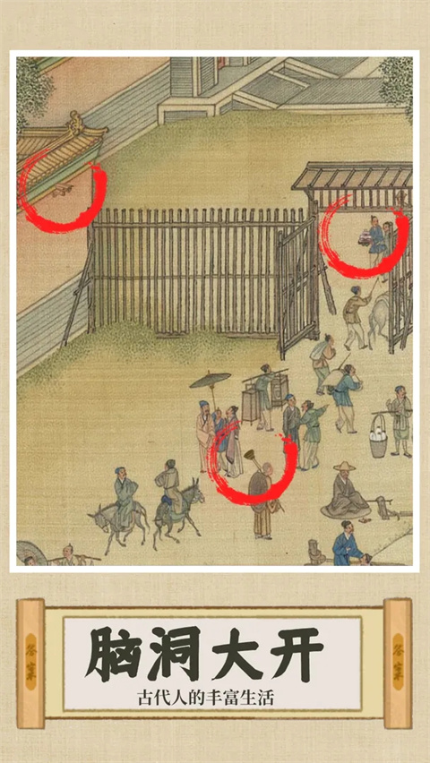 你乱画我瞎猜手游