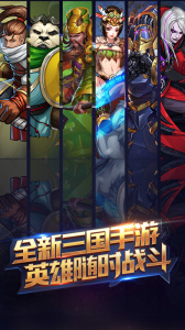 醉计三国2025最新版