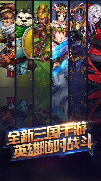 醉计三国2025最新版