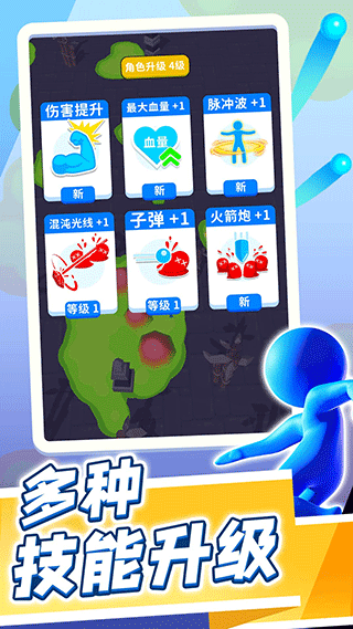 疯狂突突队中文版