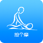 按个摩技师端app