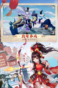 神雕侠侣2手游360版