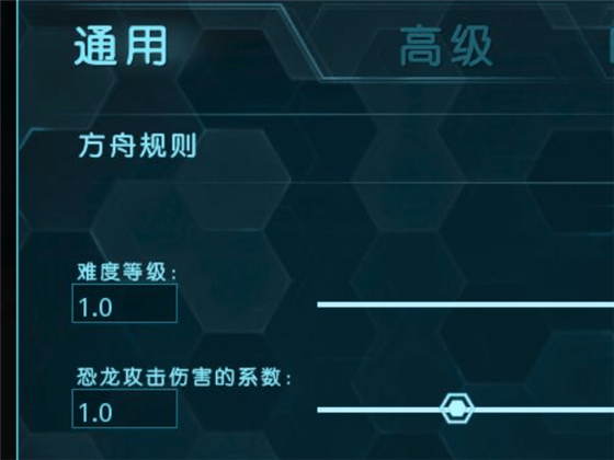 方舟生存进化内置功能菜单版