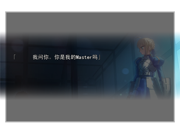 命运之夜官方版