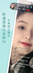 奶糖免费聊天版