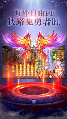 烈火雷霆（至尊版）