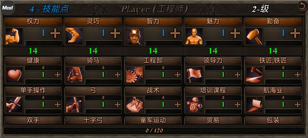 钢铁之躯2(Steel And Flesh 2)官方正版