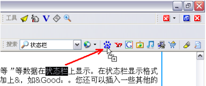 绿色浏览器