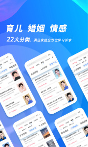 能量时光app