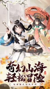 九州仙剑传九游版