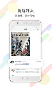 达州圈严选手机版