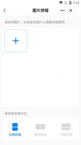 皮皮工具箱app最新版