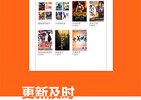 免费小说书城app