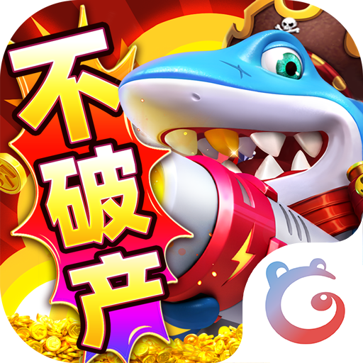 乐乐捕鱼百度版