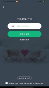 掌上徐矿总院最新版