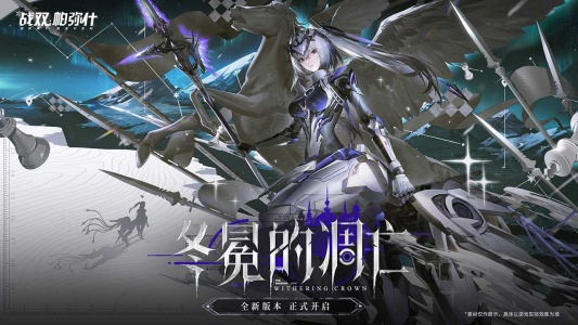 战双帕弥什哔哩哔哩版