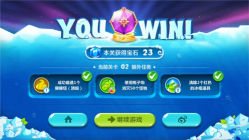 保卫萝卜4应用宝版