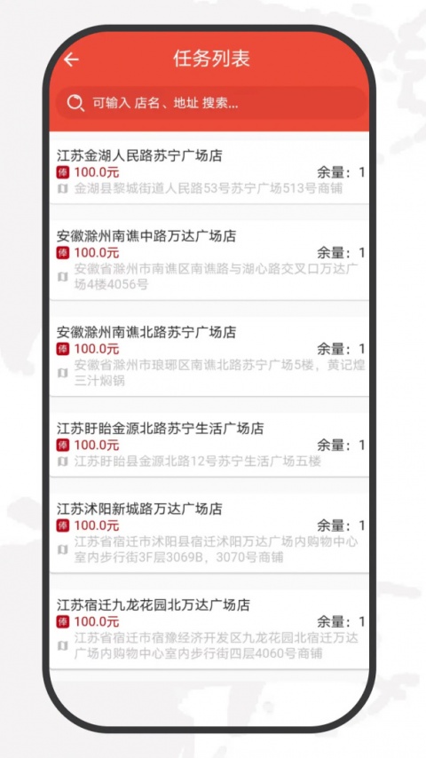 大人来也app