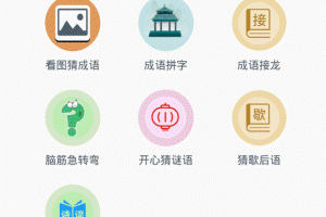 全球高考app