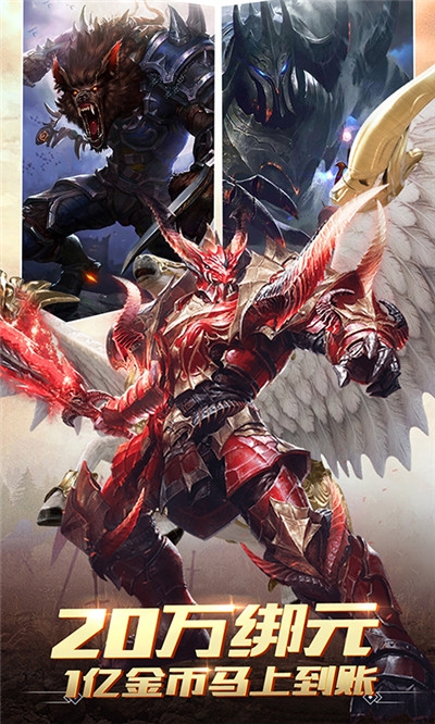 圣光之战折扣版