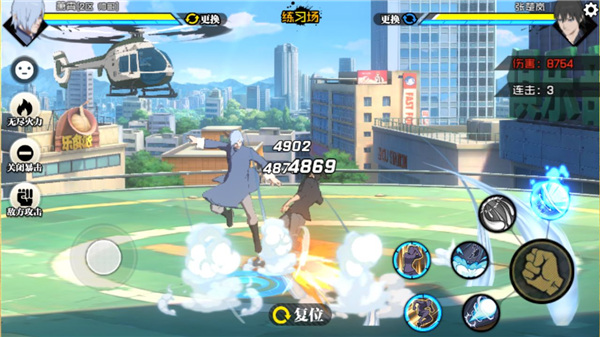 一人之下测试服