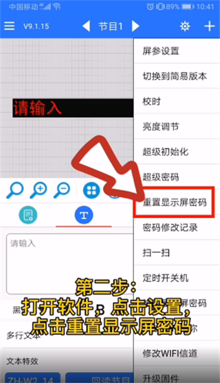 LED魔宝app