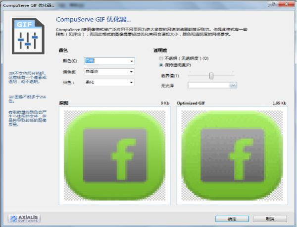 axialis iconworkshop