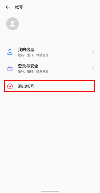 oppo应用商店