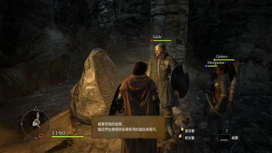 龙之信条:黑暗崛起