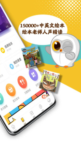 Luka阅读养成app