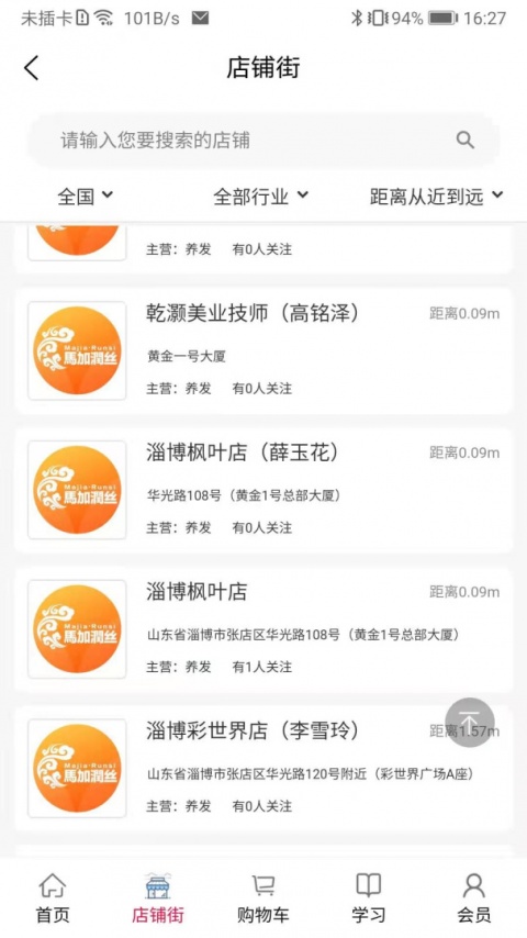 汇城乐购商城app