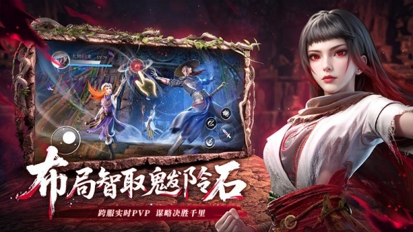 不良人破局官方版