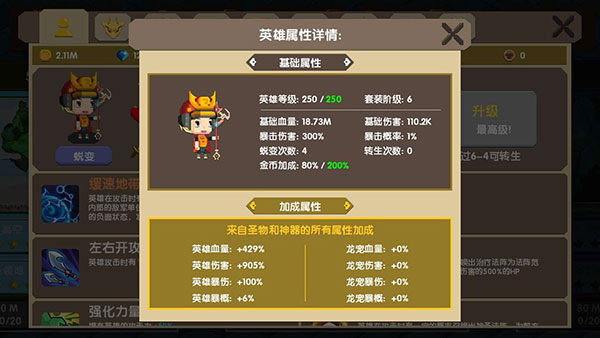 龙之契约手游