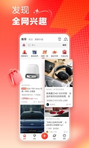 什么值得买app