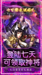 二十四小时手游